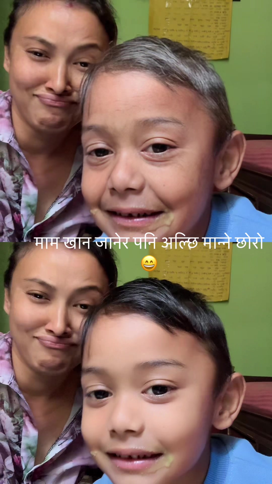@nabi chetri