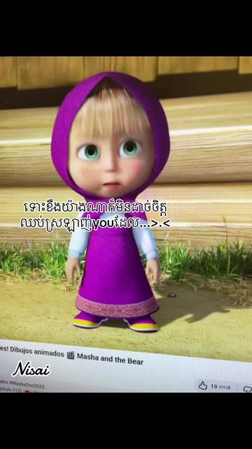 @Nisai
