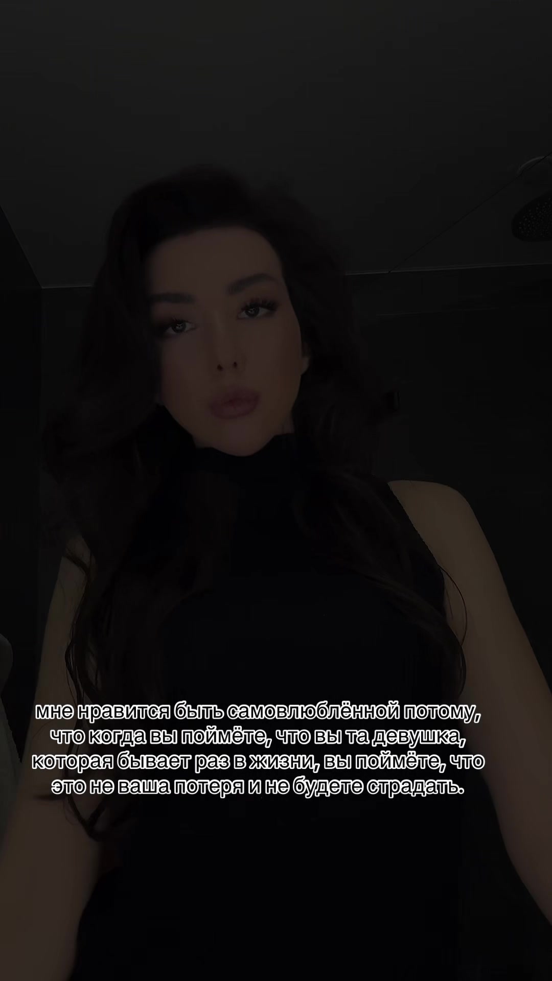 @Анастейша 🩷