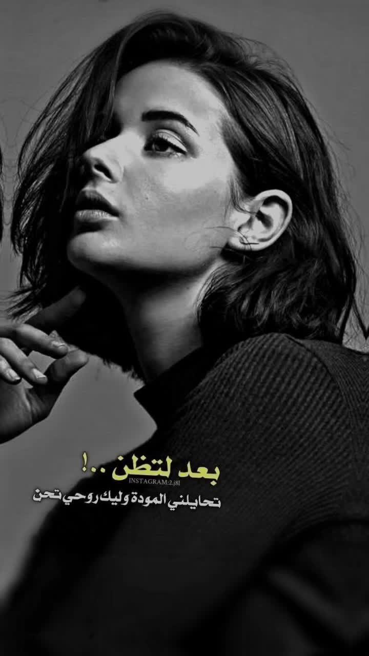 @مشاعر مبعثره🥀