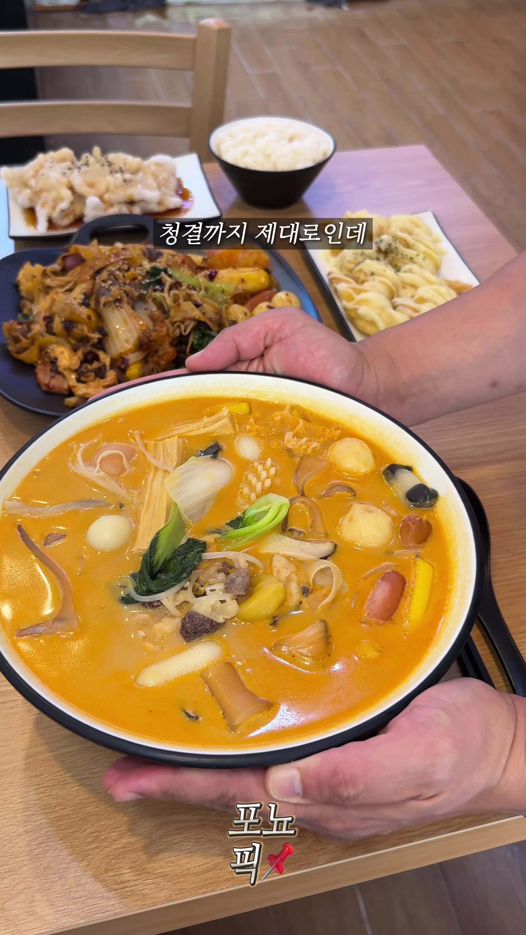 @포뇨픽ㅣ청주맛집•대전맛집•세종맛집