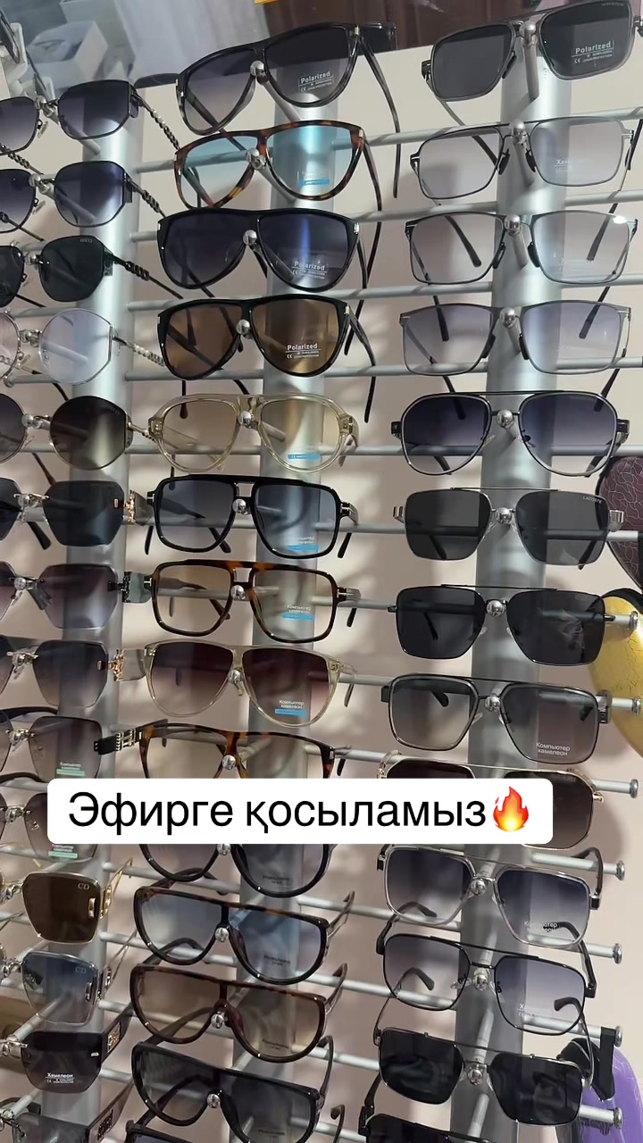 @Айнур Гаминқызы