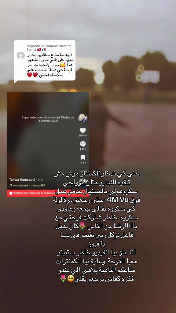 @Takwa Hamzaoui