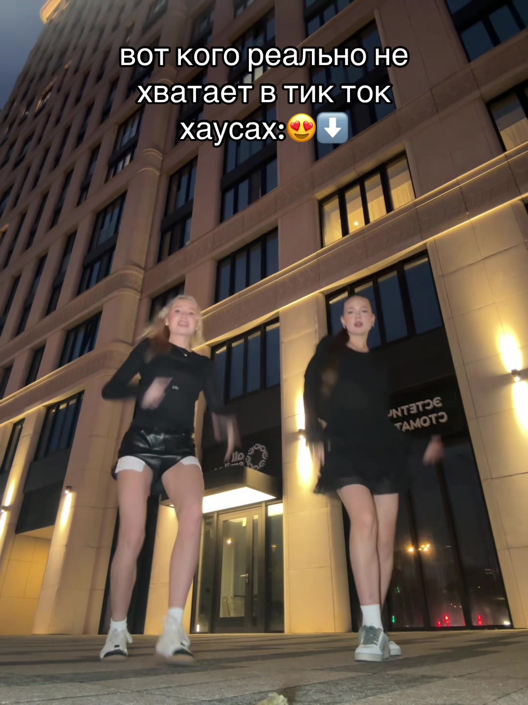 @терёхина
