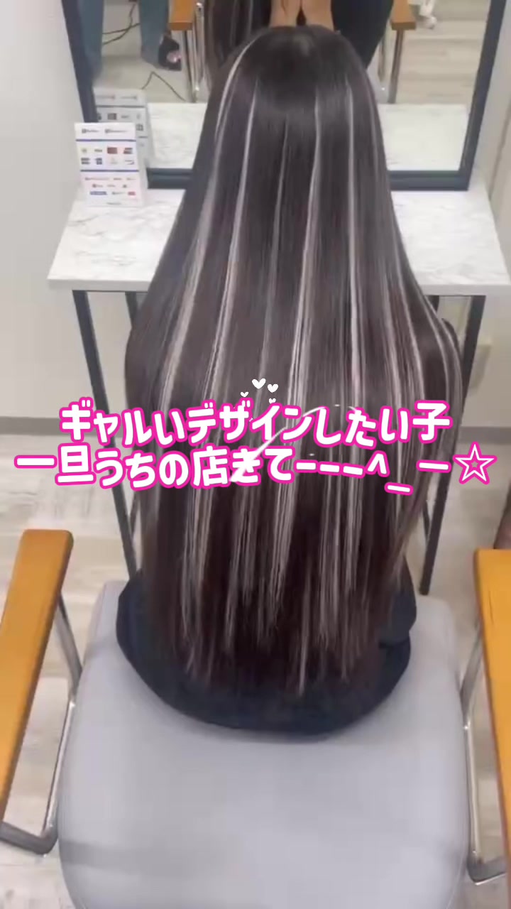 @エクステ専門店SHOWROOM