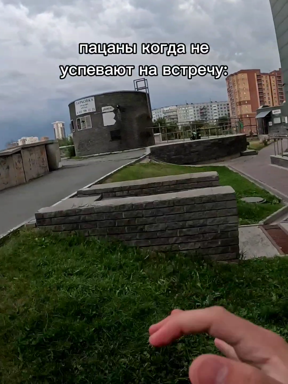@Макси Паркур ♕