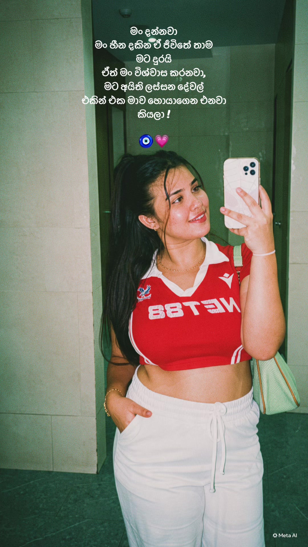 @Mahee):🦋🐻
