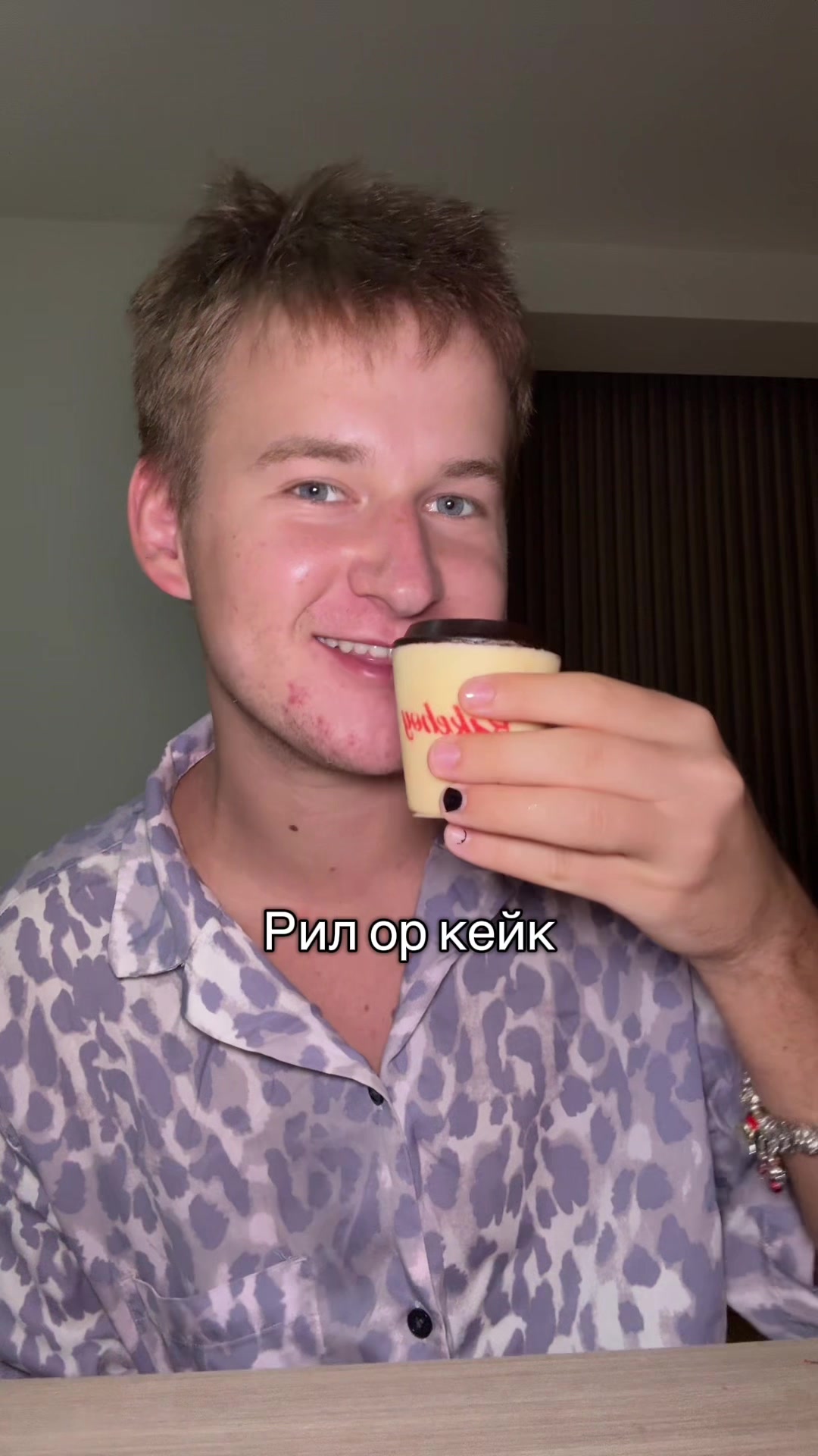 @ОСКАРИДЗЕ