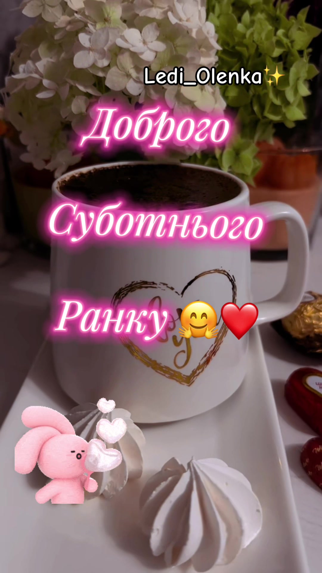 @✨🤍 ОлЕнКа 🤍✨