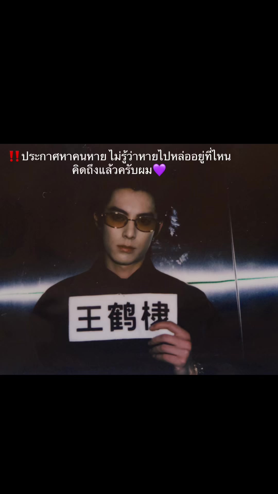 @ยัยดำ