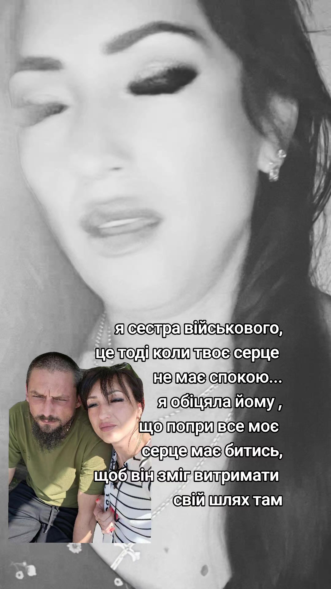 @Виталия (Віталія)❤️