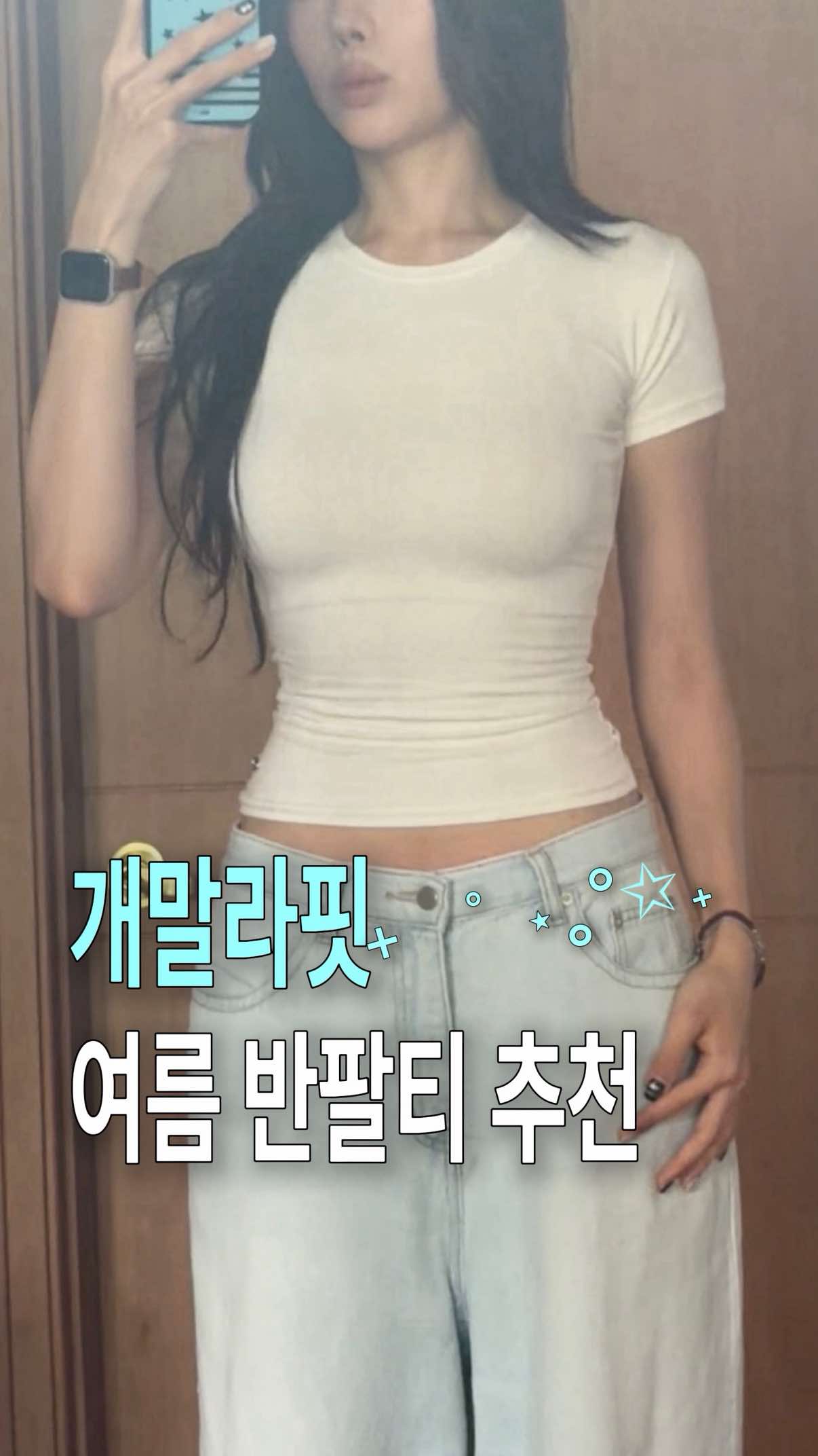 @화채 HWACHAE