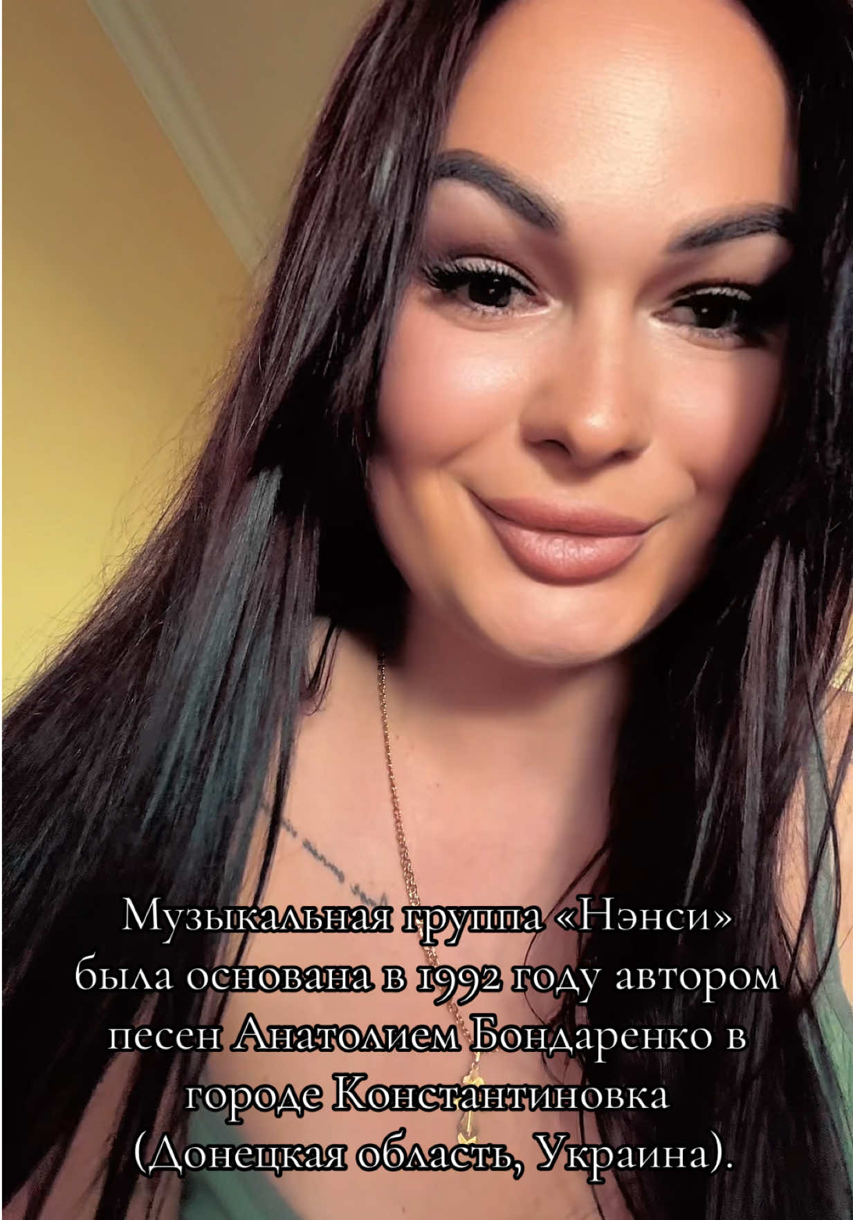 @Katrin Chernika
