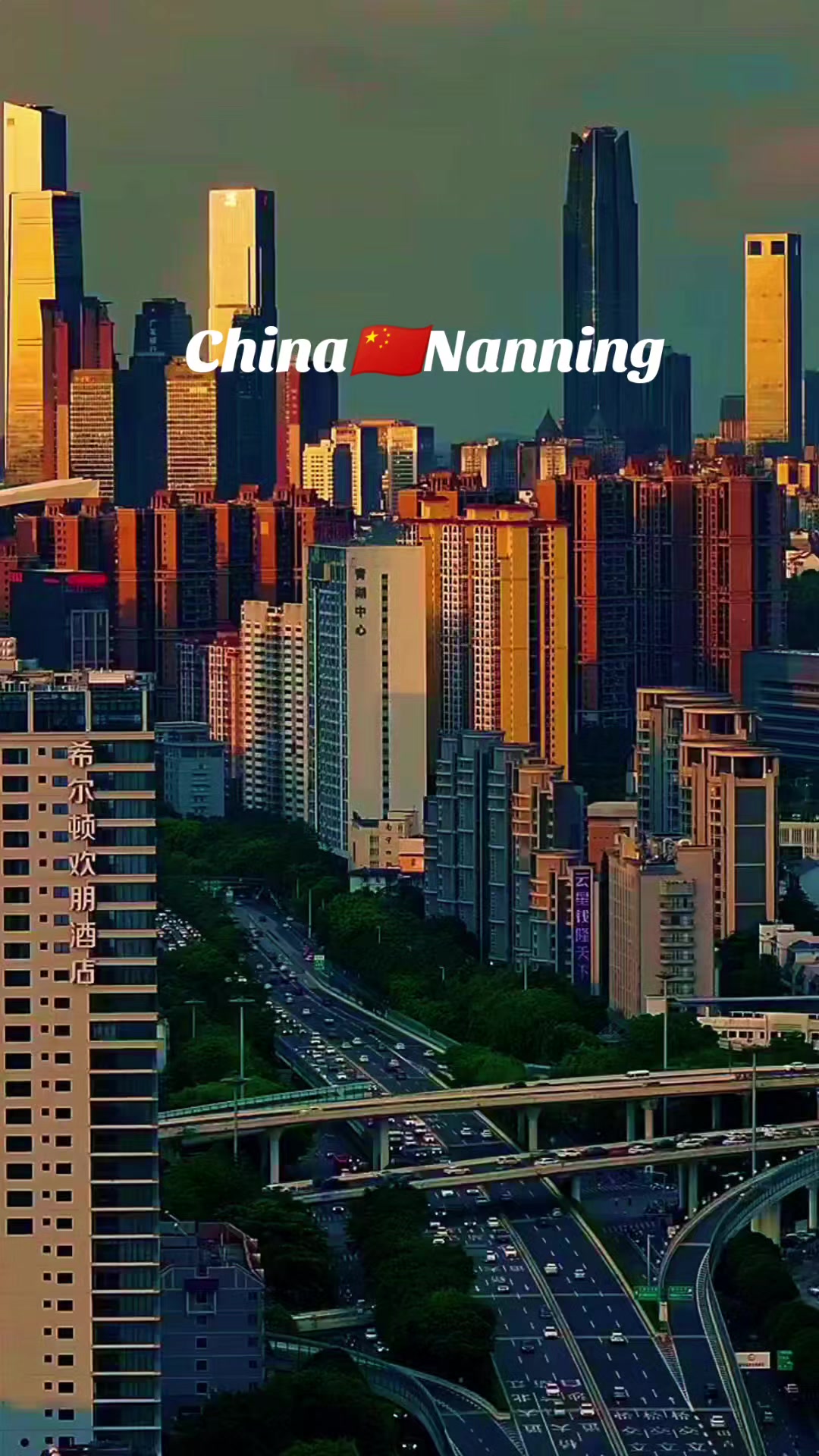 @中国旅游🇨🇳