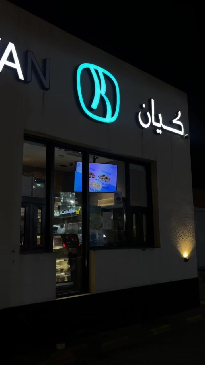 @مها علي