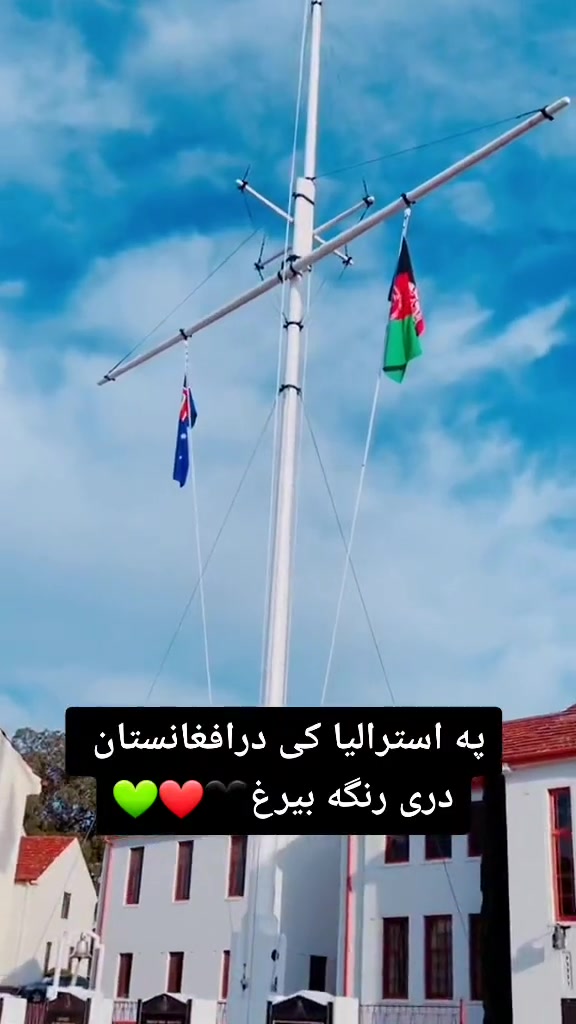 @🇦🇫😘❤️شادخت افغان❤️😘🇦🇫