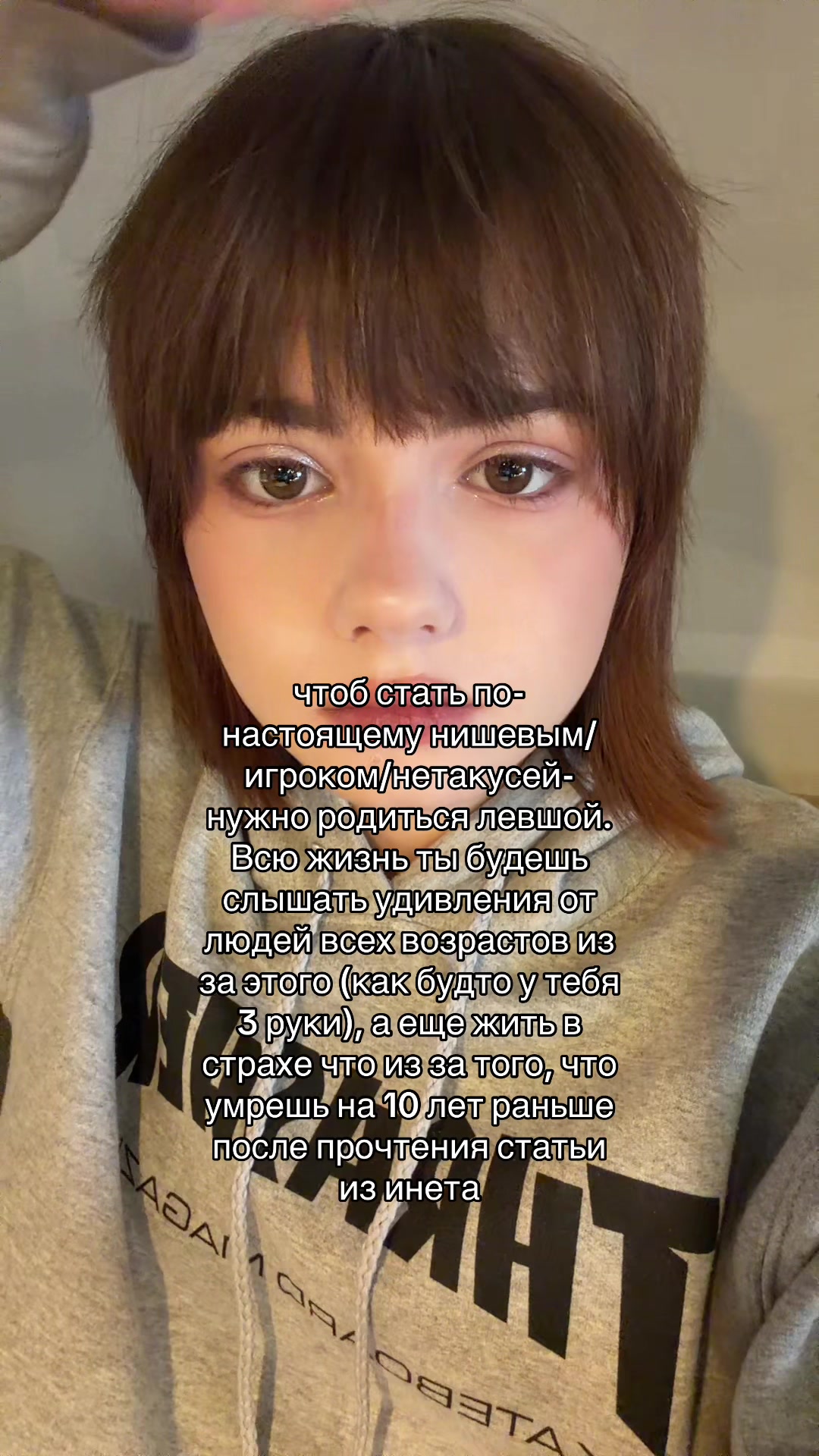 @соня шкет
