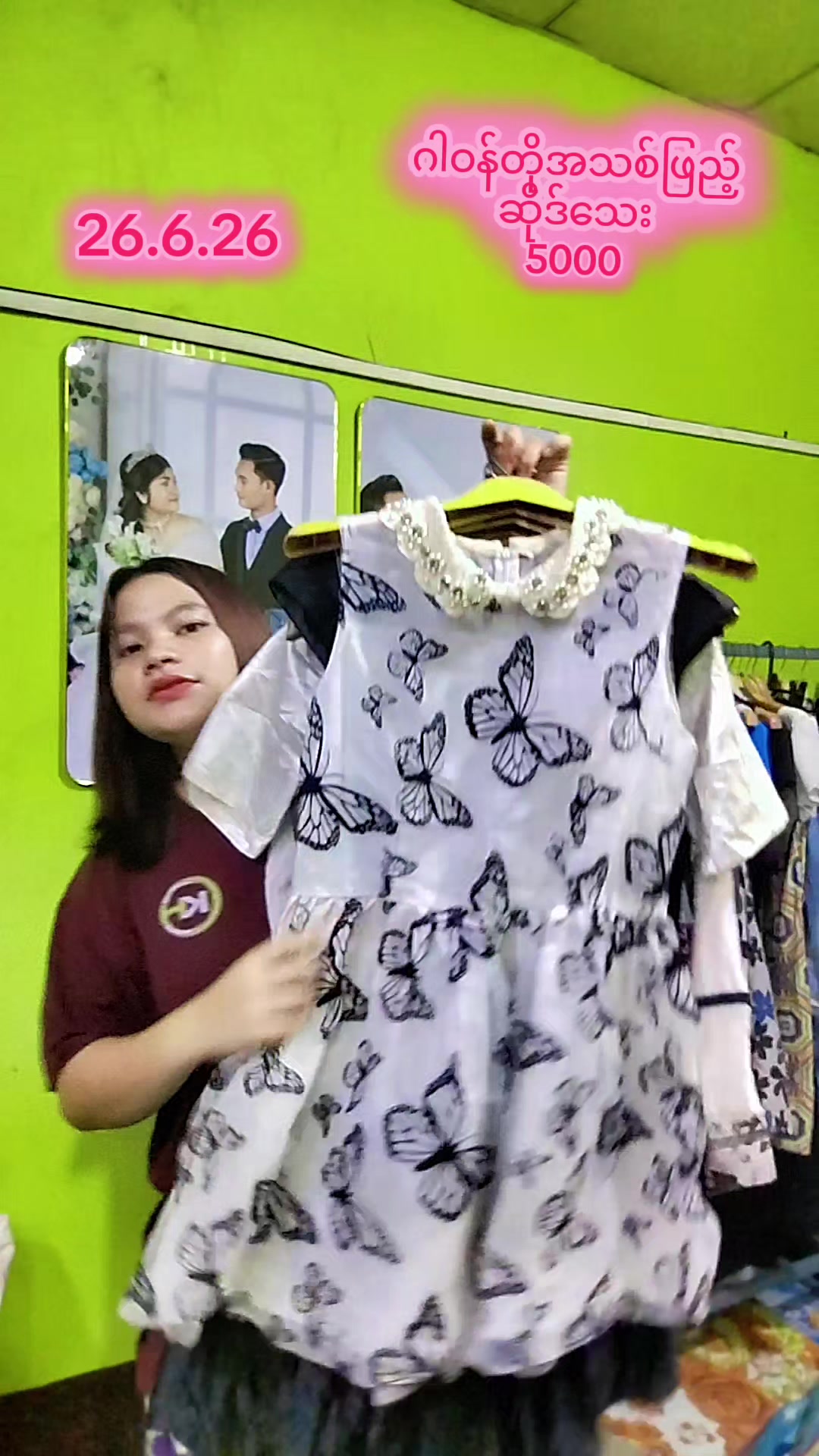 @5000တန် KH VintageCollection 2