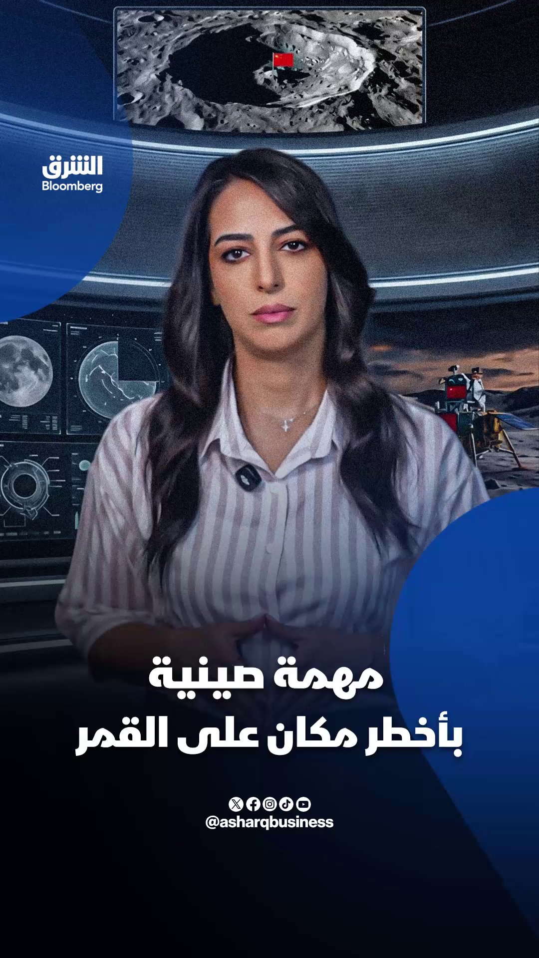 @الشرق بلومبرغ Asharq Bloomberg