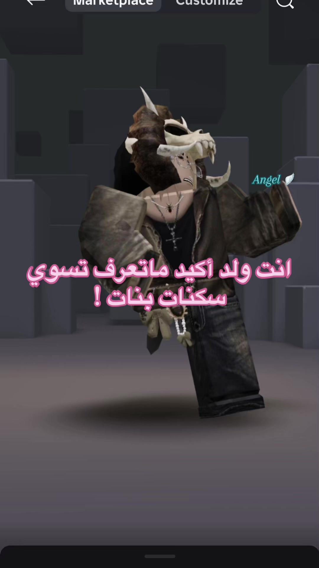 @𝓐𝓷𝓰𝓮𝓵𓍼