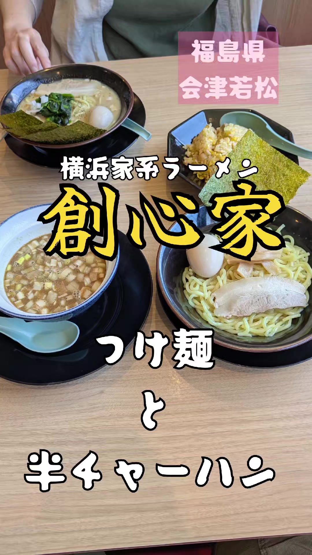 @若旦那