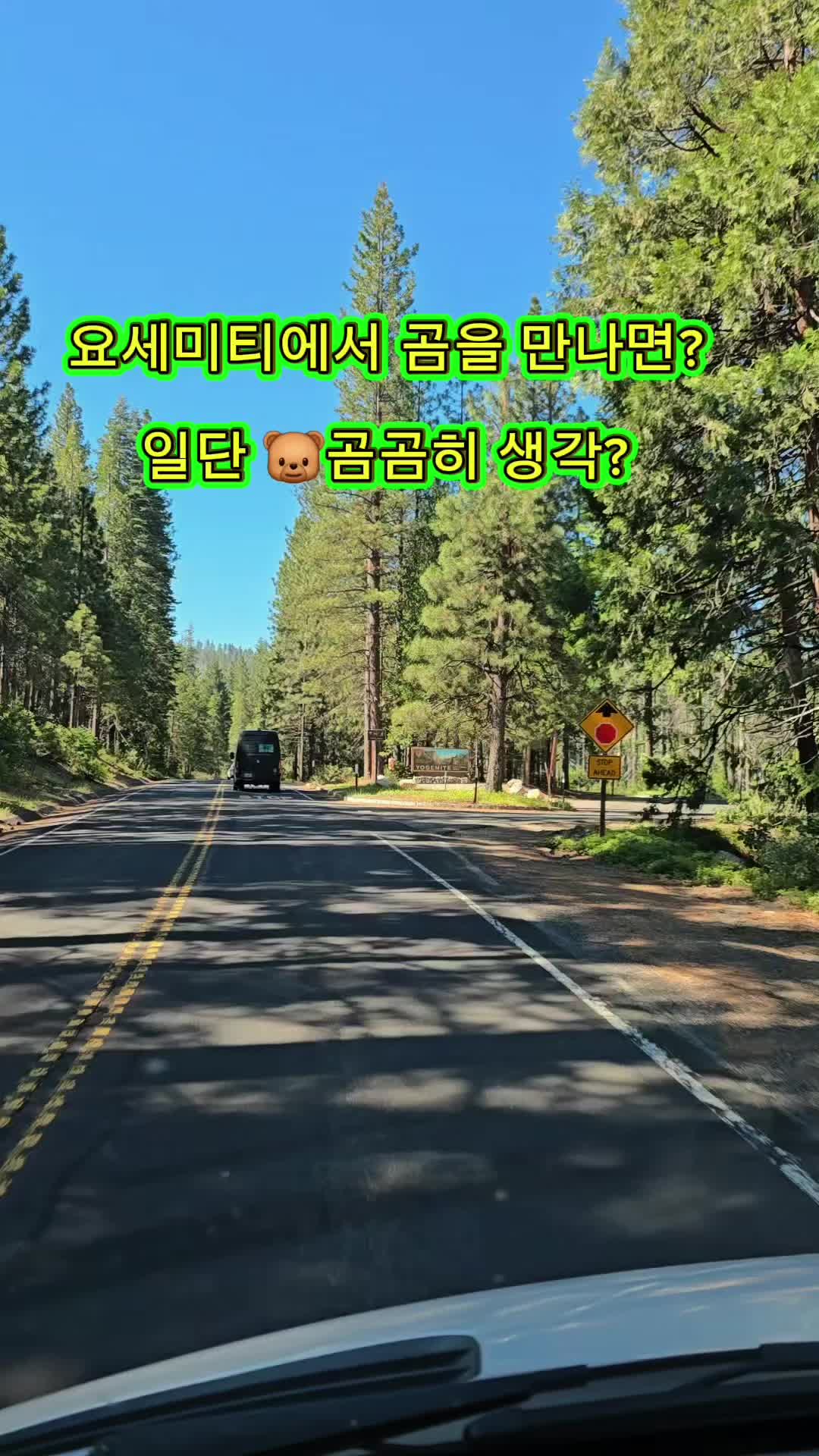 @미국서부여행 백이랑가이드