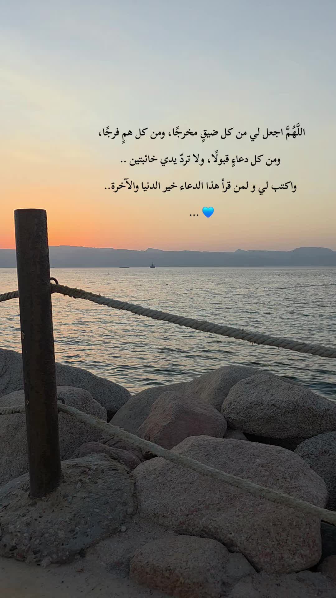 @لأَبْي ..🕊️رَوْحٌ ورَيْحان 🌿