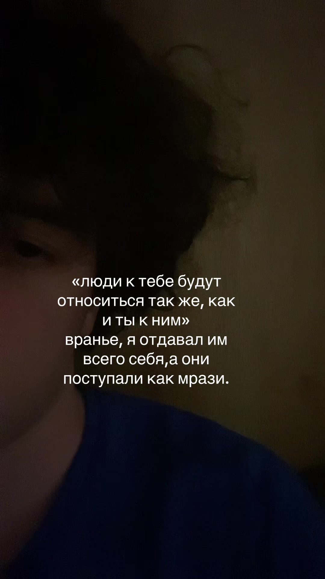 @бледный!