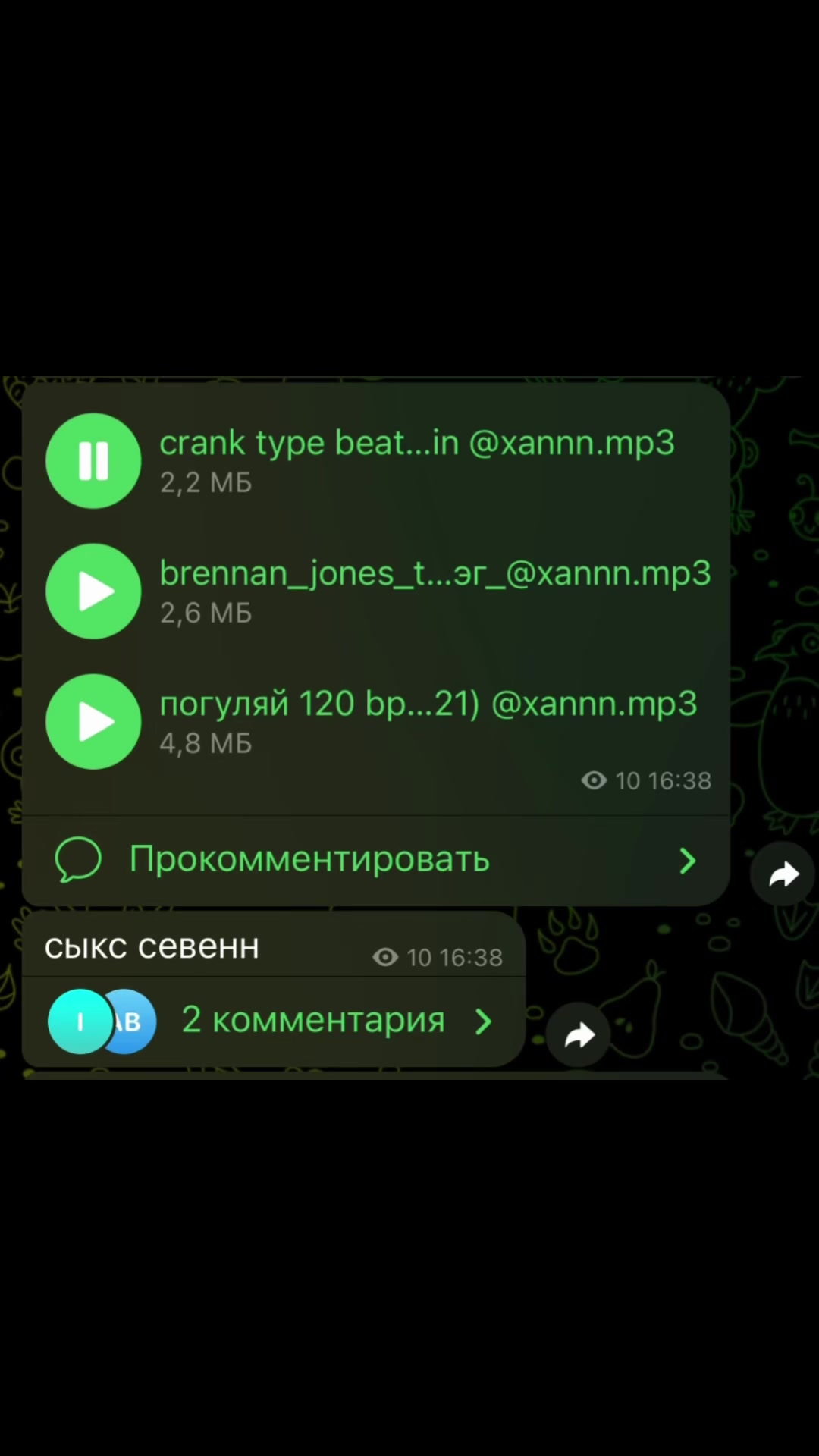 @тгк: xannn :)