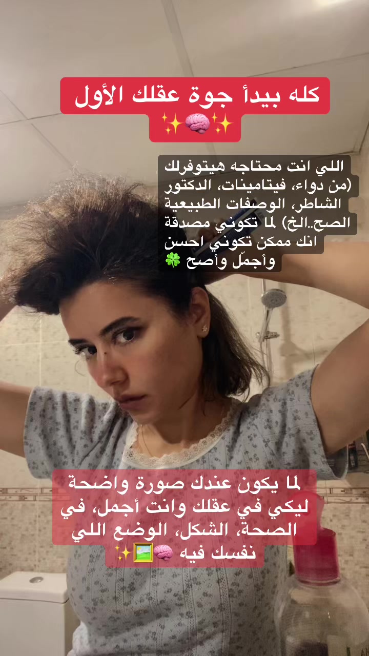 @maifawzyfaridnevada
