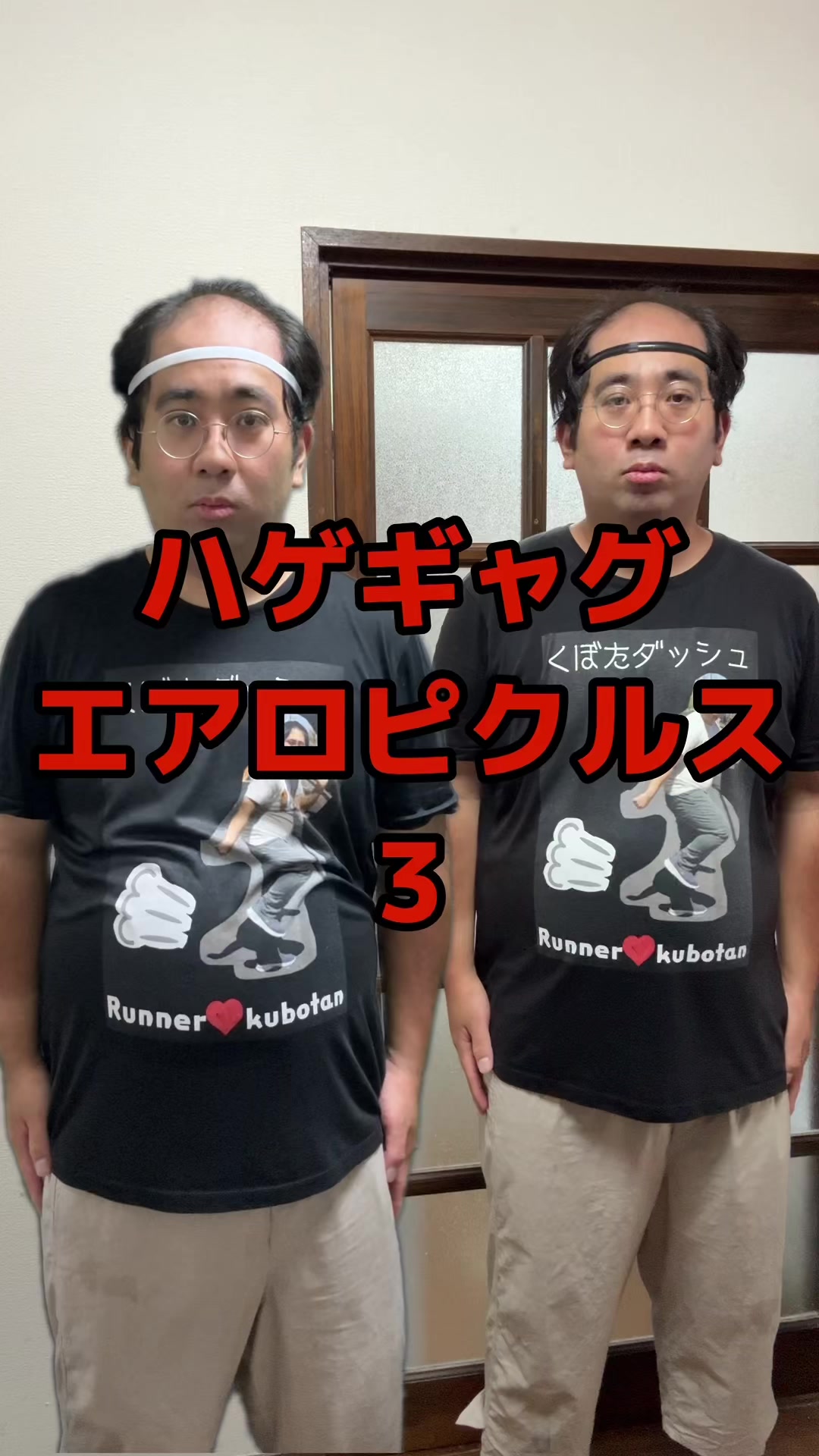 @くぼたダッシュ🏃&zwj;♂️💨