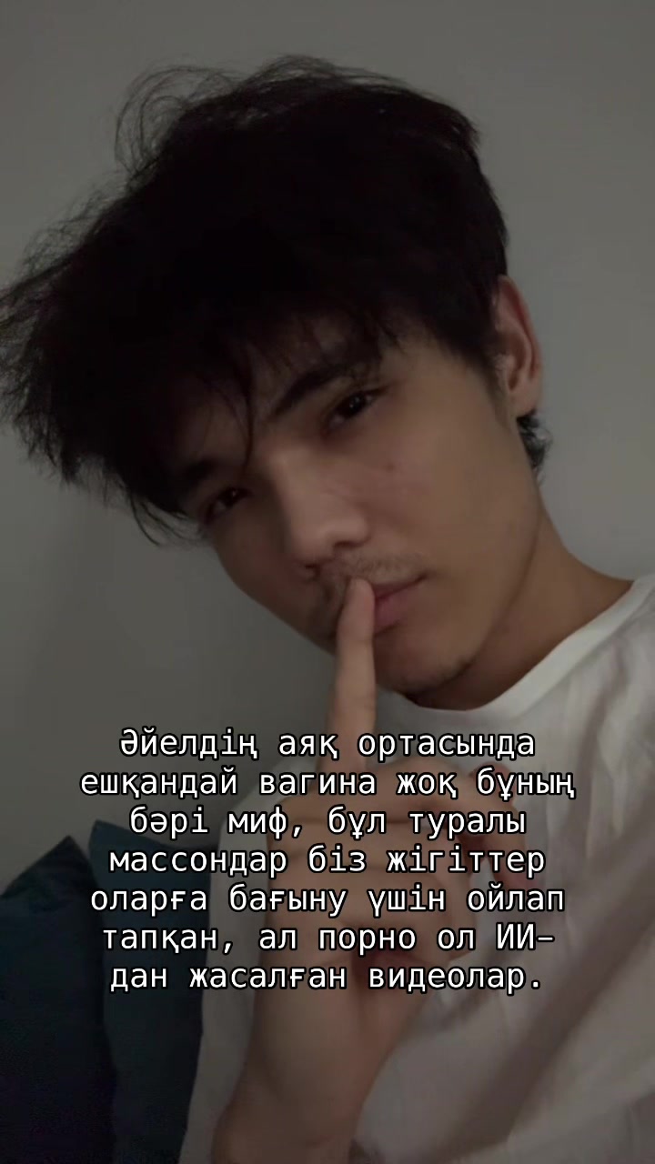 @БІРТҮРЛІ