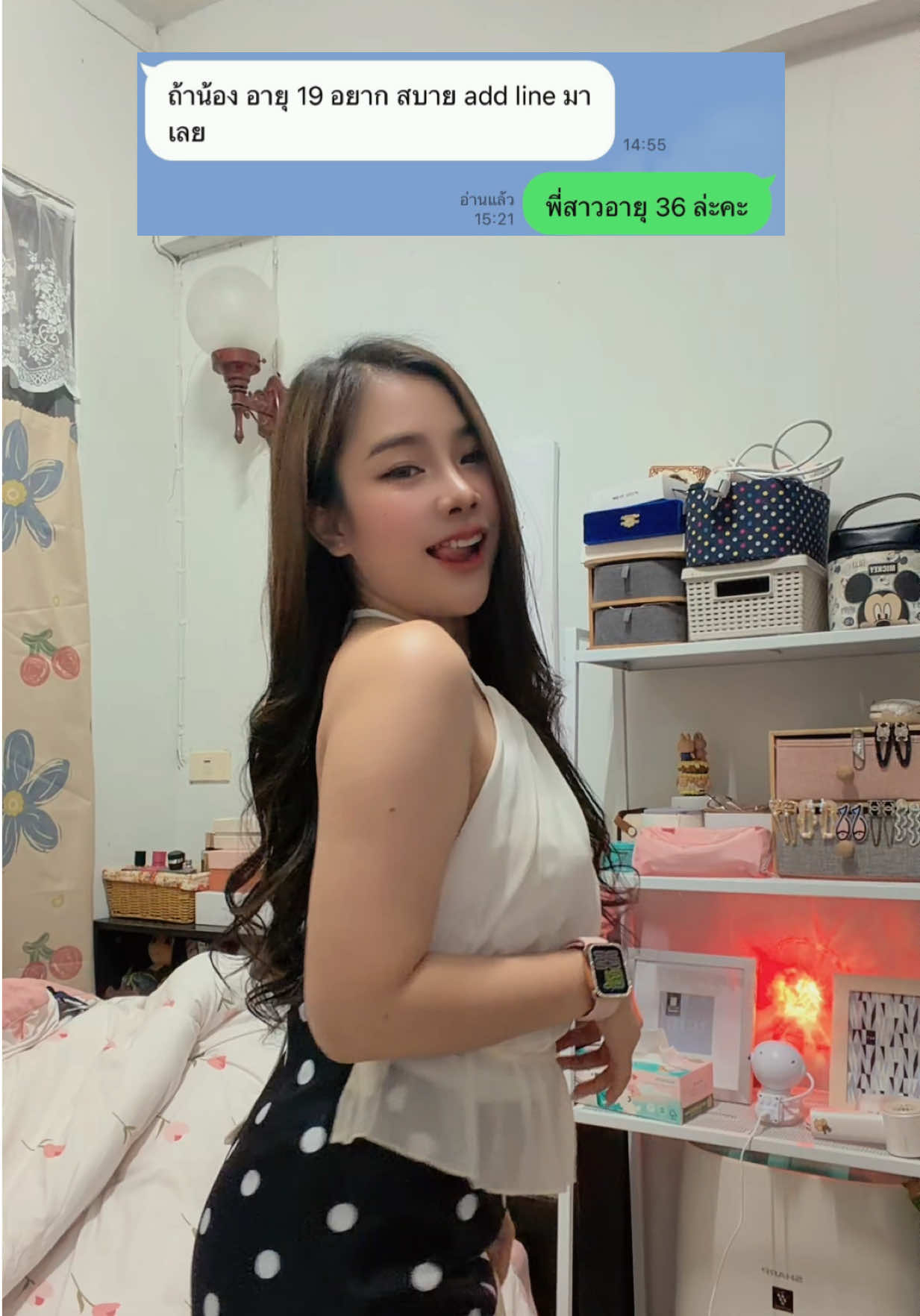 @สุพัตตรา สืบสา