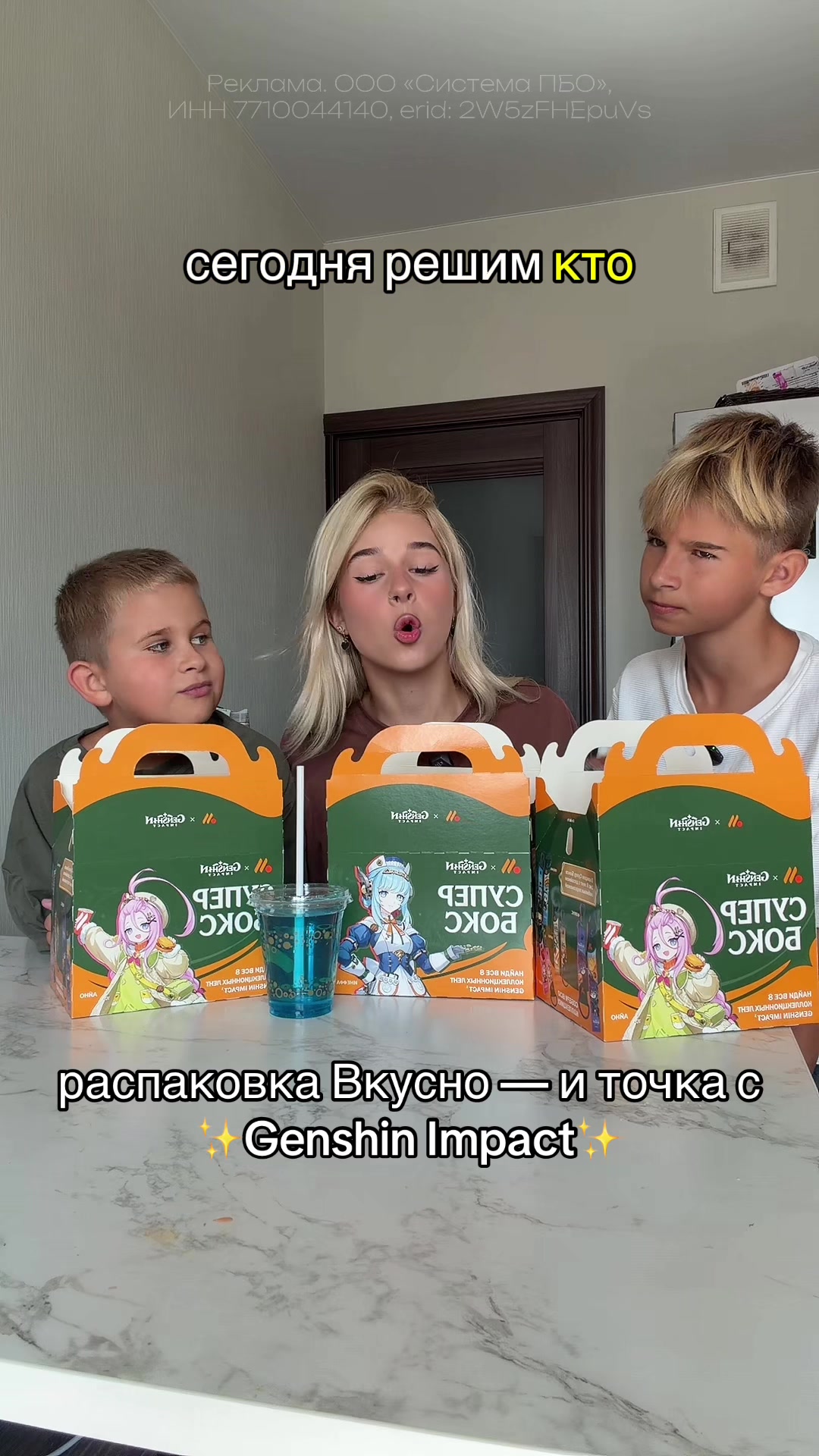 @стешочек