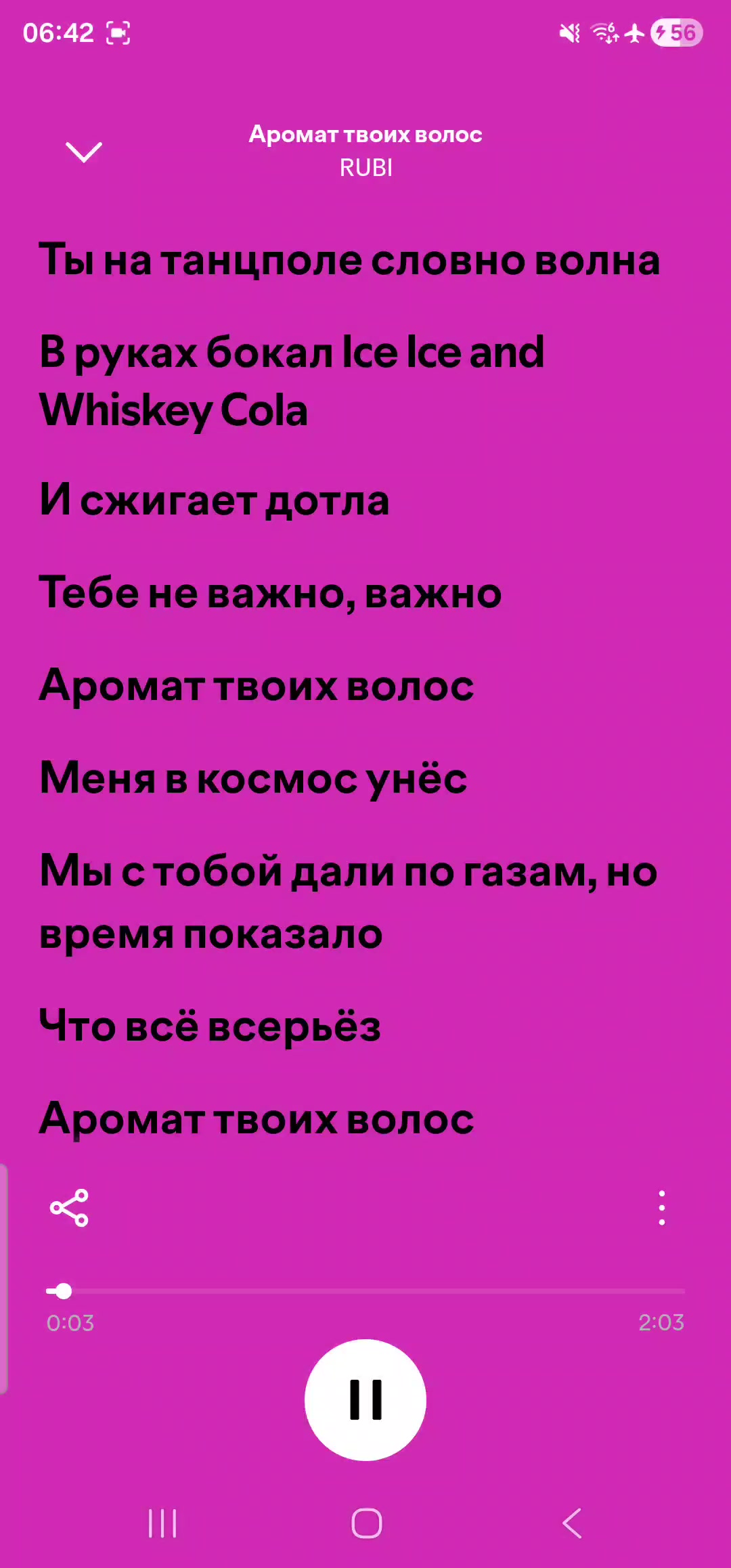 @moon ✔️