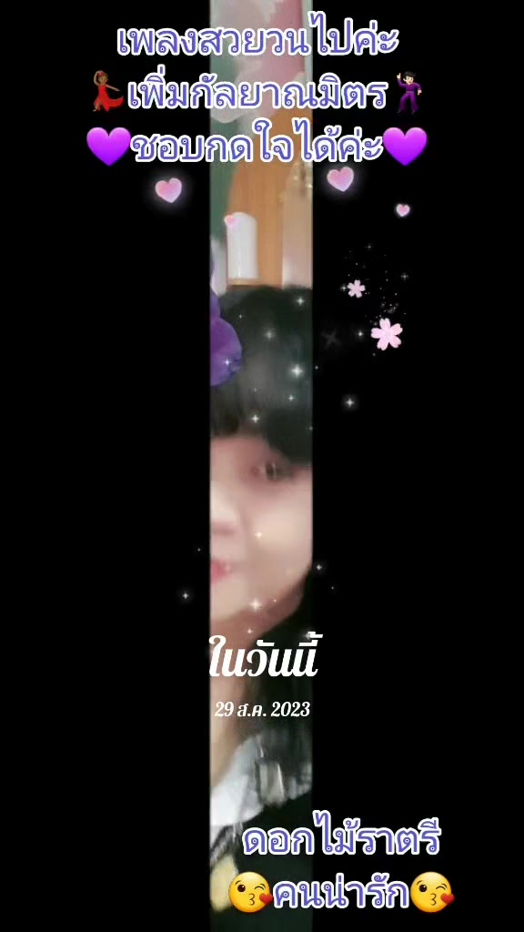 @ดอกไม้ราตรี