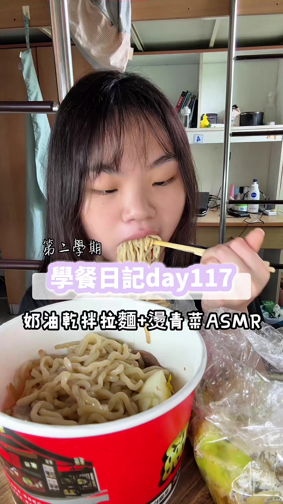 @圓圓本球 &bull; 吃成一顆球