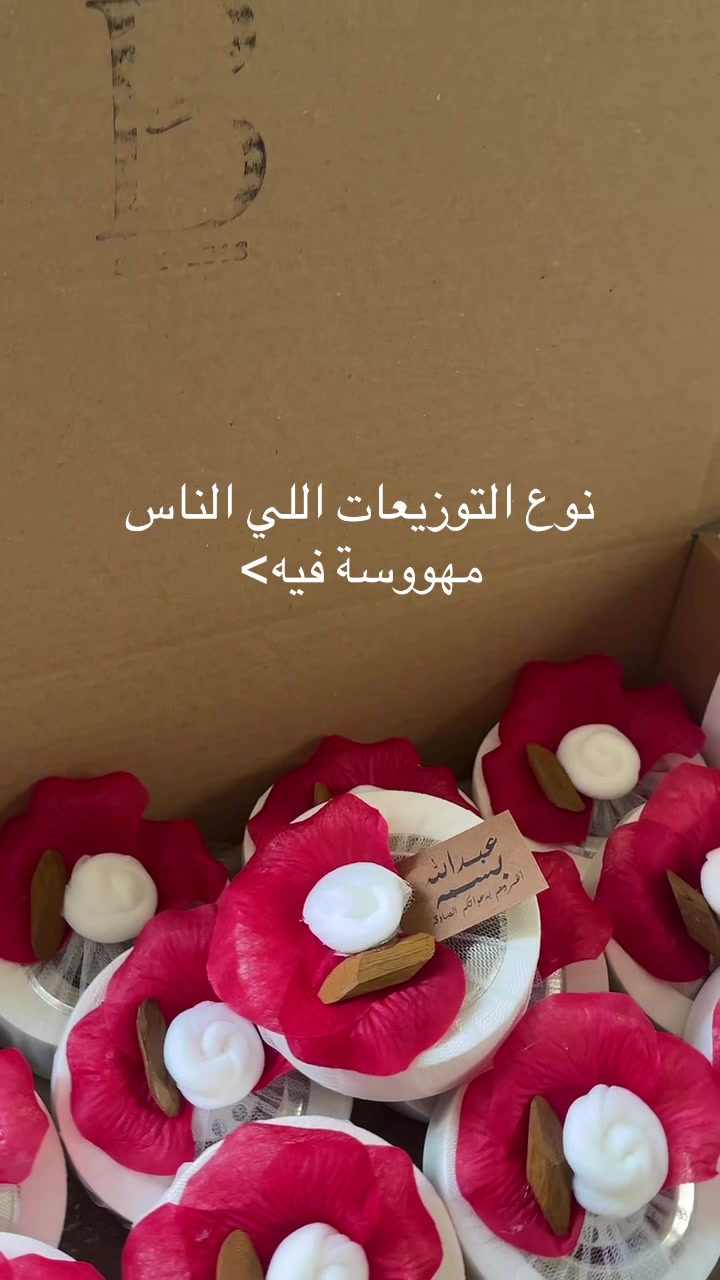 @مَتجر بي