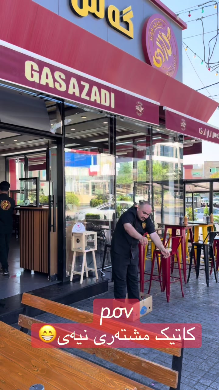@GAS AZADI