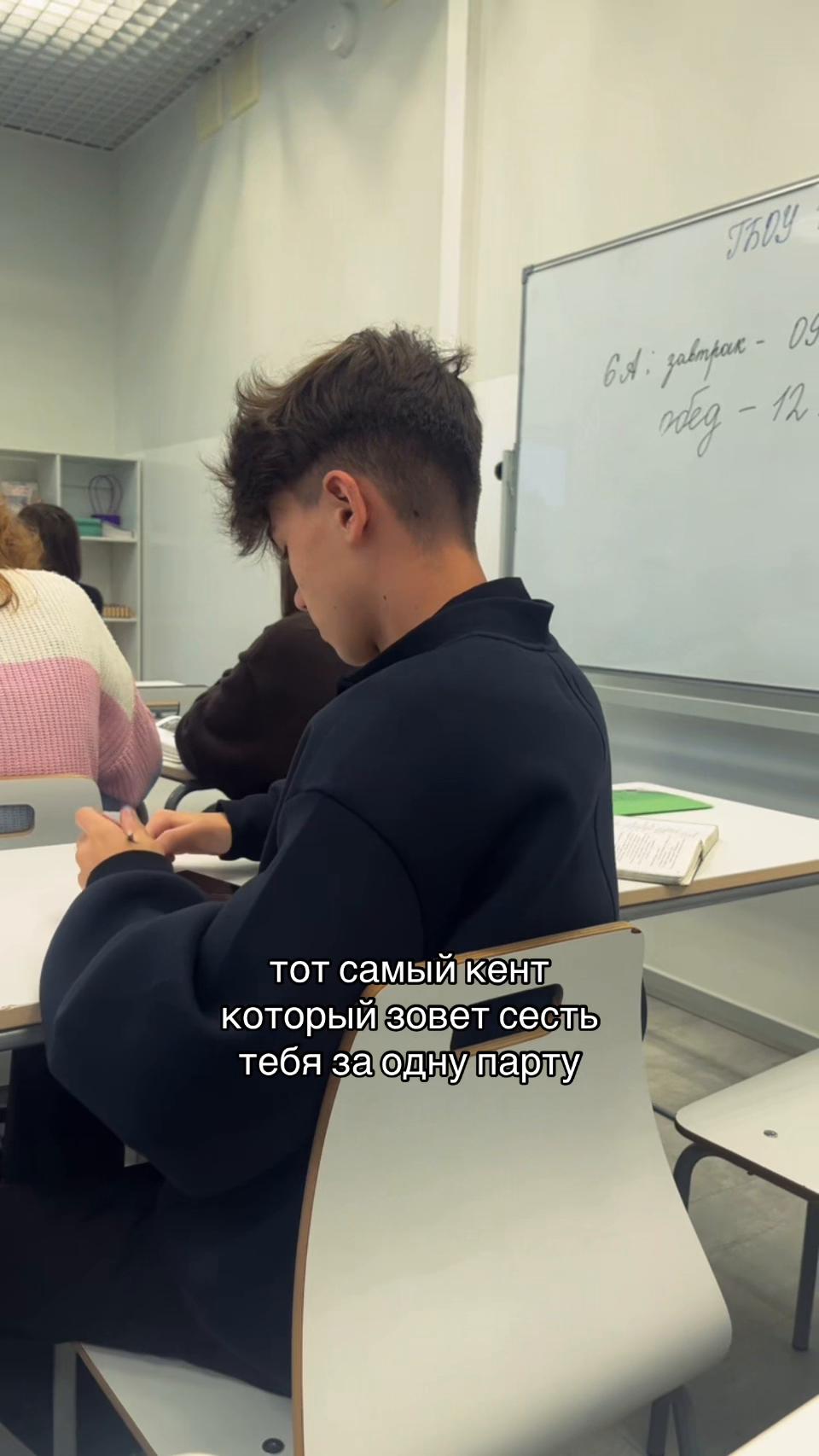 @кирилл тик ток