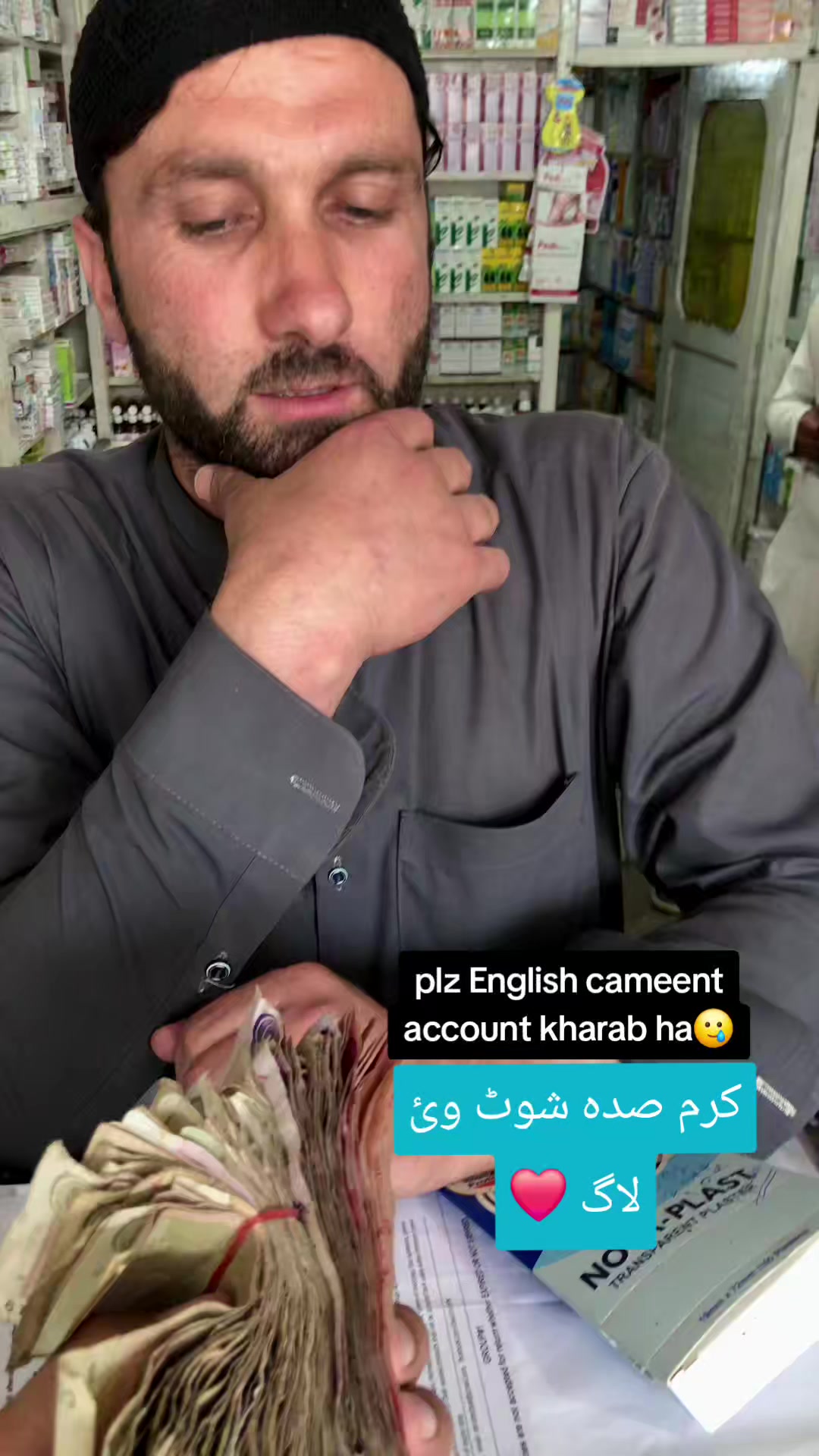 @khalid.PasHTeeN