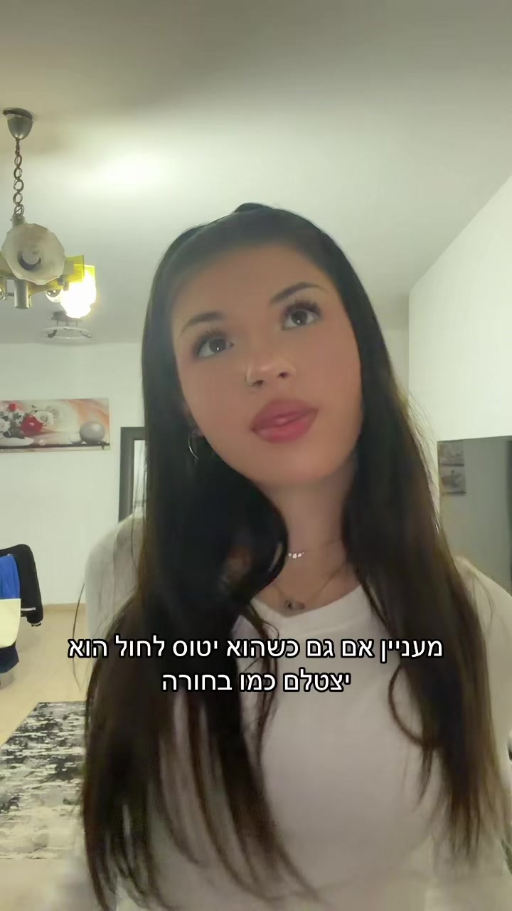 @קוראים לי דיאנה😜❤️