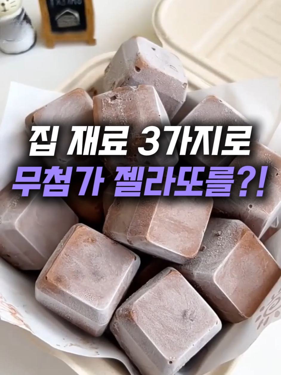 @헤헤홈템