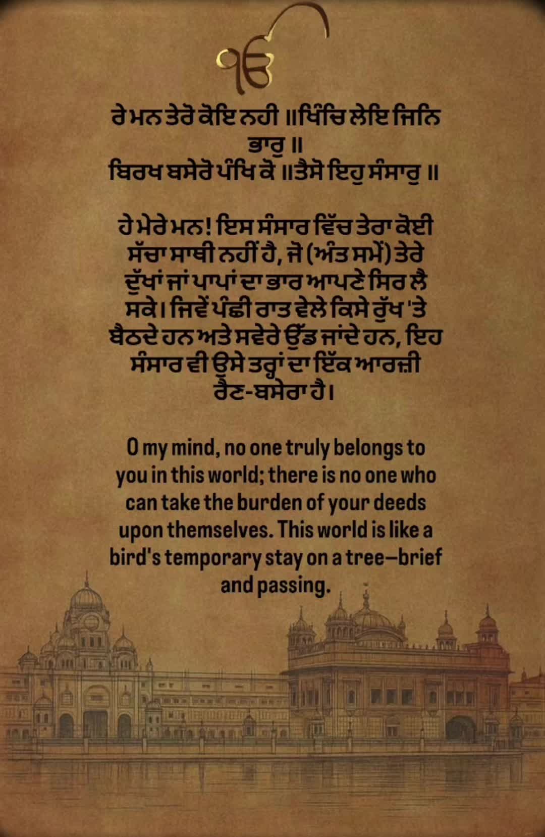 @Baljinder Kaur