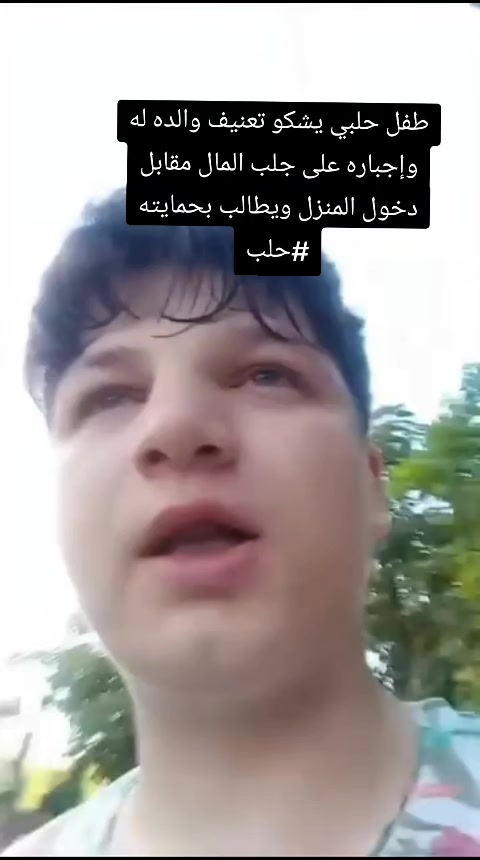 @شاهين شاهين