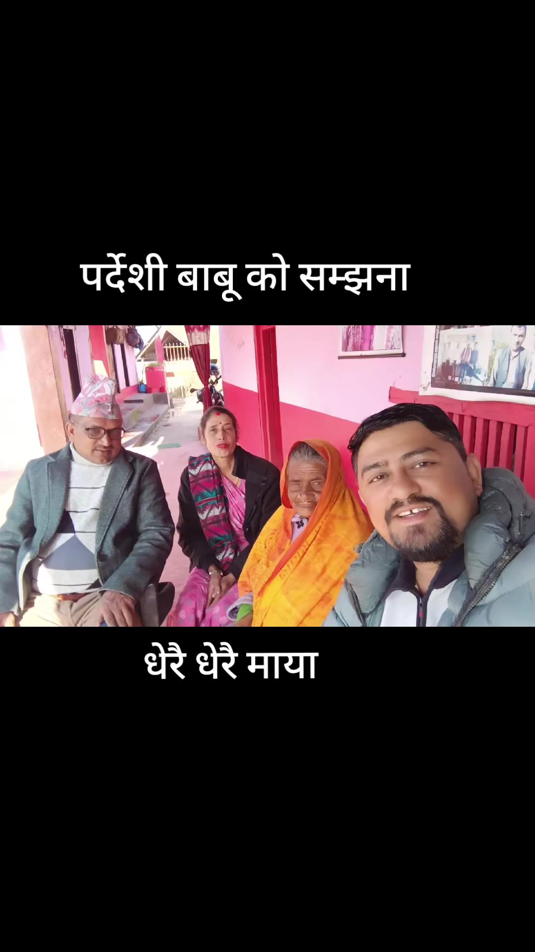 @Deepak Kafle