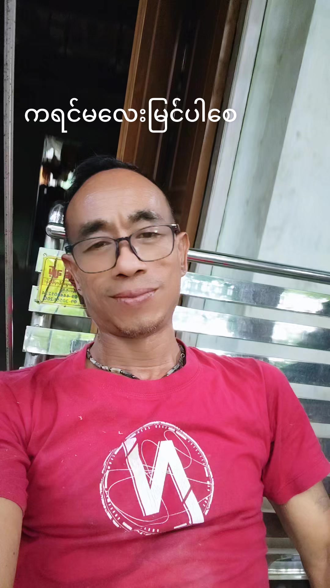 @Zaw Min Tun