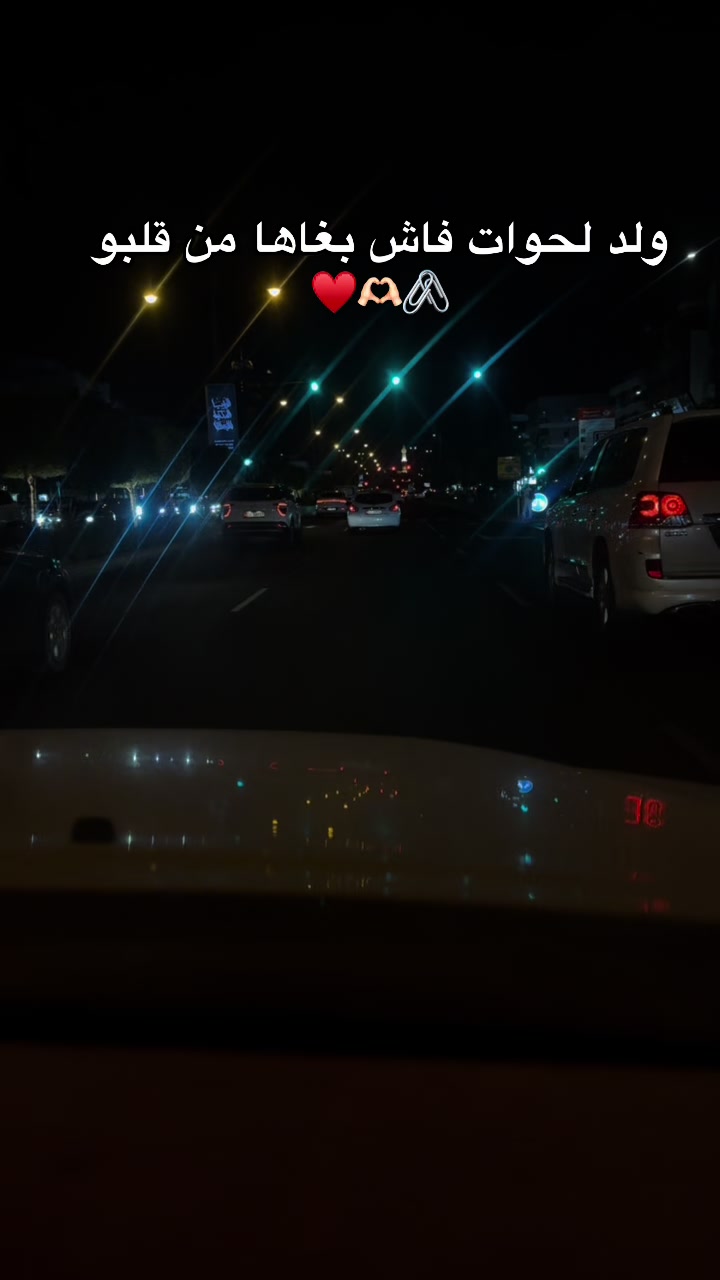 @بسمة غامضة❤️🩹