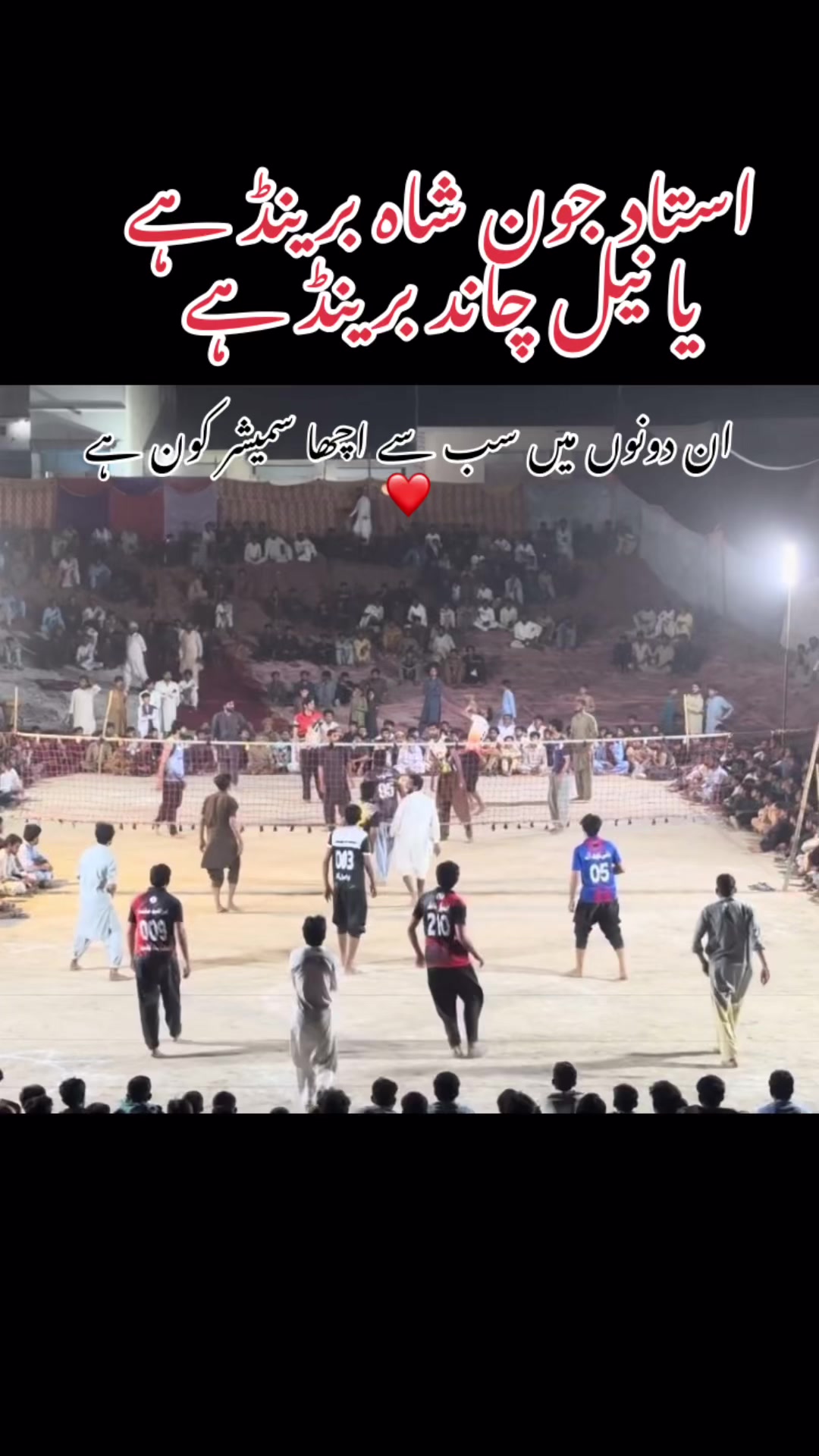 @❤️❤️BALOCH BRAND ❤️❤️