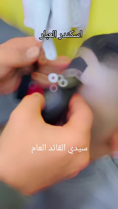 @اسكندر العبار 🦅🤍